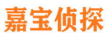 延吉市侦探公司